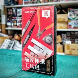 Hobby Mio Portable Tool Kit Set for Gundam Model Kit