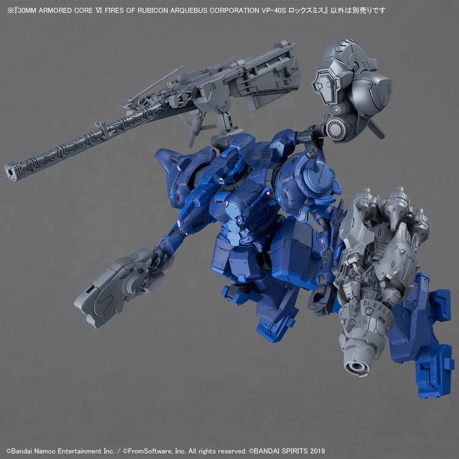 30MM 30 Minutes Missions Armored Core VI Fires Of Rubicon Arquebus Corporation VP-40S Locksmith - Image 5