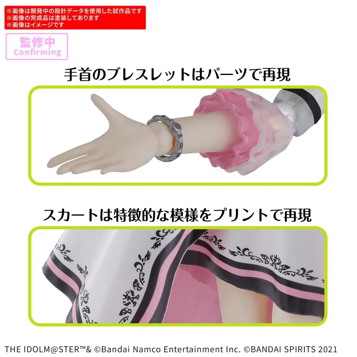 30MS Idol Master Miki Hoshii ( 20th Anniversary YOU AND i ! ) Bandai Plamo - Image 7