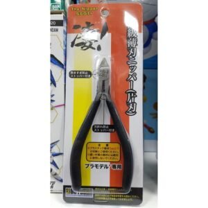 High Grade Thin Blade Nipper (Single Edged Knife) SGOT!