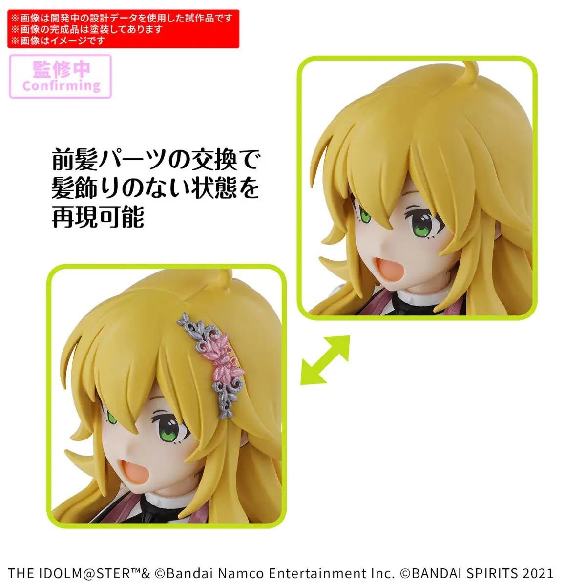 30MS Idol Master Miki Hoshii ( 20th Anniversary YOU AND i ! ) Bandai Plamo - Image 6
