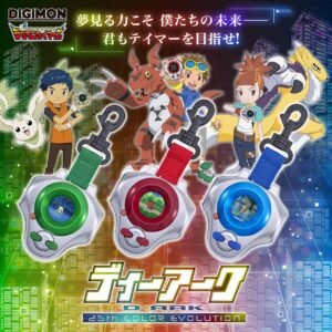 Digimon Tamers Digivice - D-Ark 25th Color Evolution