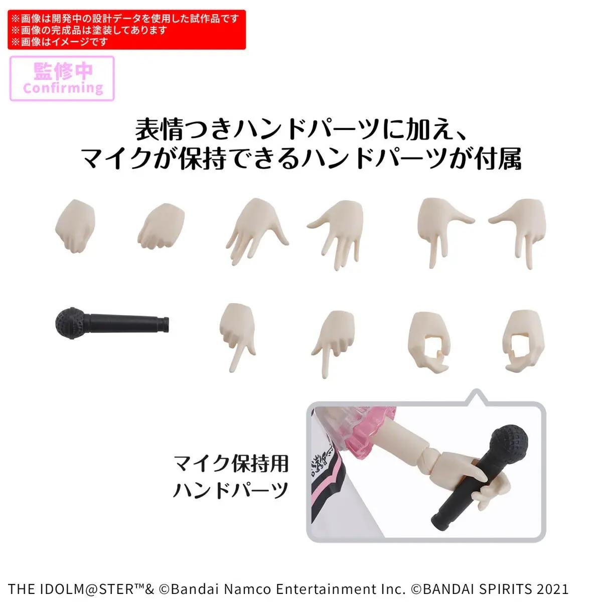 30MS Idol Master Miki Hoshii ( 20th Anniversary YOU AND i ! ) Bandai Plamo - Image 8