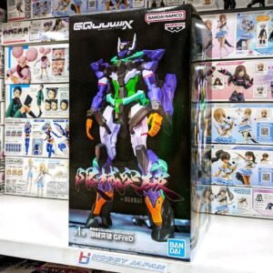 Genkai Toppa Figure Gundam GQuuuuuuX - Gfred ( 28 cm )