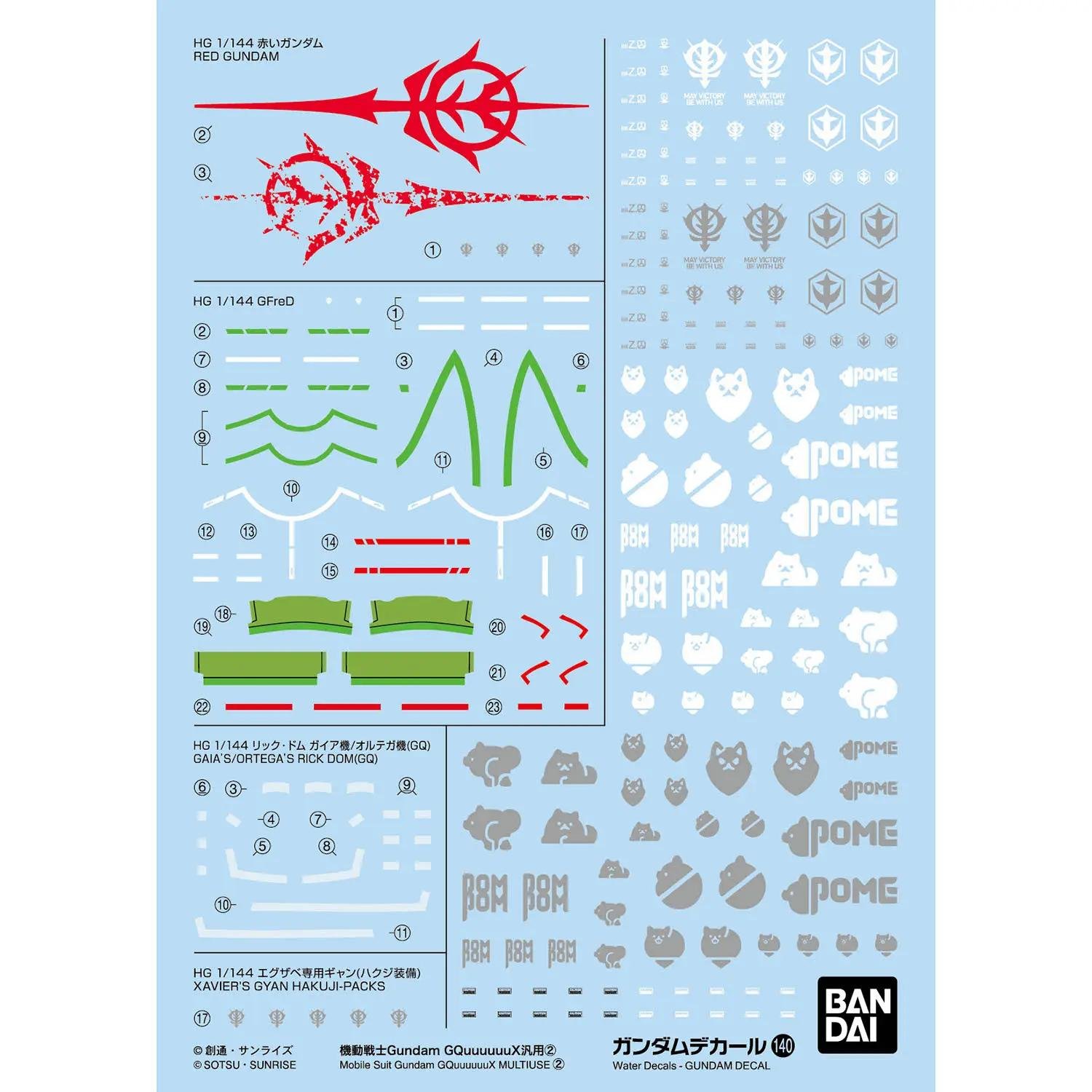 Gundam Decal GD-140 Mobile Suit Gundam GQuuuuuuX General Purpose 2