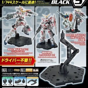 Action Base 5 Black Bandai Plamo